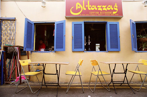 Altazzag Egyptian Restaurant