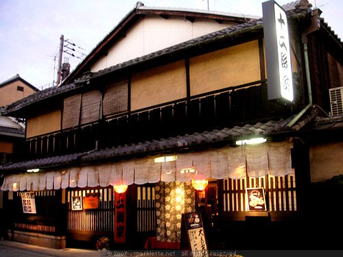 Traditional wooden house along the streets of Gion in Kyoto