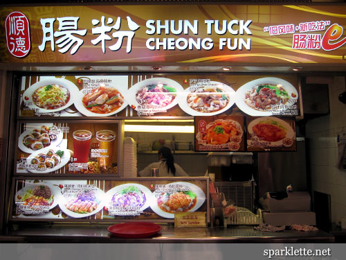 Shun Tuck Cheong Fun